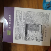 CYMERA_20260103_172830.jpg