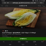 Screenshot_20260104_040244_Samsung Internet.jpg