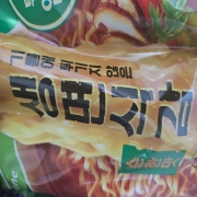 20260105_142818.jpg
