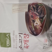 original_1767706664414.jpg