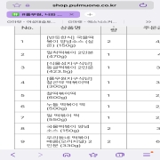 Screenshot_20260102_134959_Samsung Internet.jpg