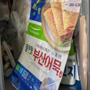 IMG_7437.jpeg