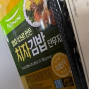 IMG_7439.jpeg