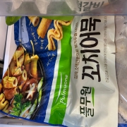 IMG_6827.jpeg