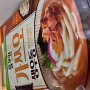 IMG_2648.jpeg