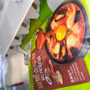 IMG_2650.jpeg