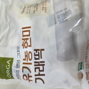 가래떡.jpg