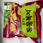 IMG_5677.jpeg