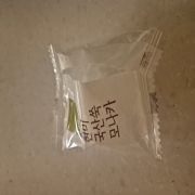original_1768403125026.jpg