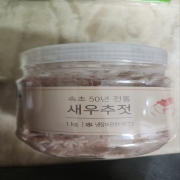 새우젓.jpg