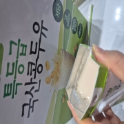 두유1.jpg