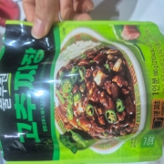고추자장.jpg