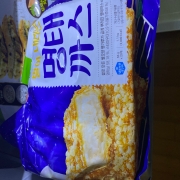 IMG_1817.jpeg