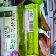 20260122_071240.jpg