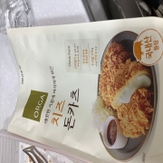 IMG_0063.jpeg