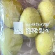 IMG_5420.jpeg