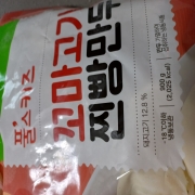 20260126_110851.jpg