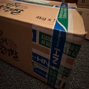 IMG_4894.jpeg