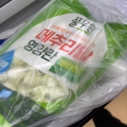 IMG_1536.jpeg