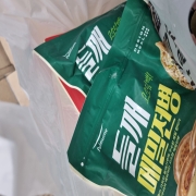 20260127_195626.jpg