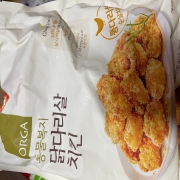 IMG_2372.jpeg