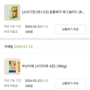 Screenshot_20260201-233454.jpg