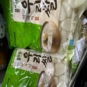 image.jpg