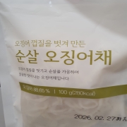 IMG-20260204-WA0000.jpg
