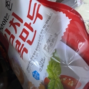 IMG_4424.jpeg