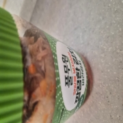 20260206_095237.jpg