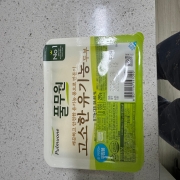 IMG_3190.jpeg