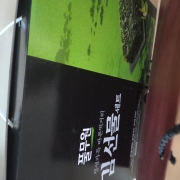 original_1770527087119.jpg