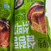 IMG_3110.jpeg