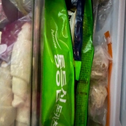 IMG_1924.jpeg