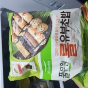 original_1770732581620.jpg