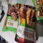 20260210_074519.jpg