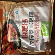 IMG_3854.jpeg