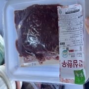 IMG_5195.jpeg