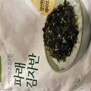 IMG_1833.jpeg