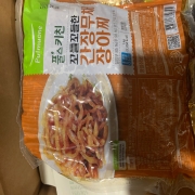 IMG_0480.jpeg