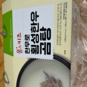 IMG_0476.jpeg