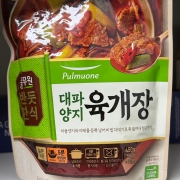 IMG_4187.jpeg