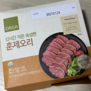 IMG_4193.jpeg