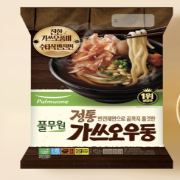 가쓰오 우동.png
