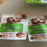 IMG_2506.jpeg