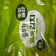 IMG_2825.jpeg