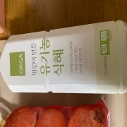 IMG_6258.jpeg
