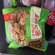 IMG_2262.jpeg