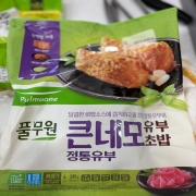 IMG_0712.jpeg