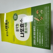 IMG_4285.jpeg